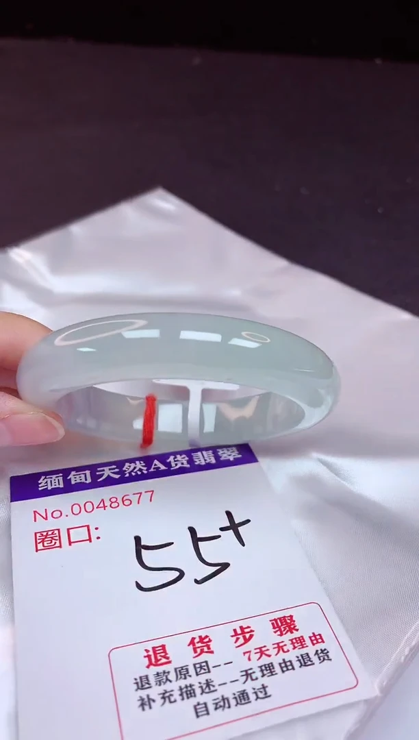 未镶嵌手镯翡翠55