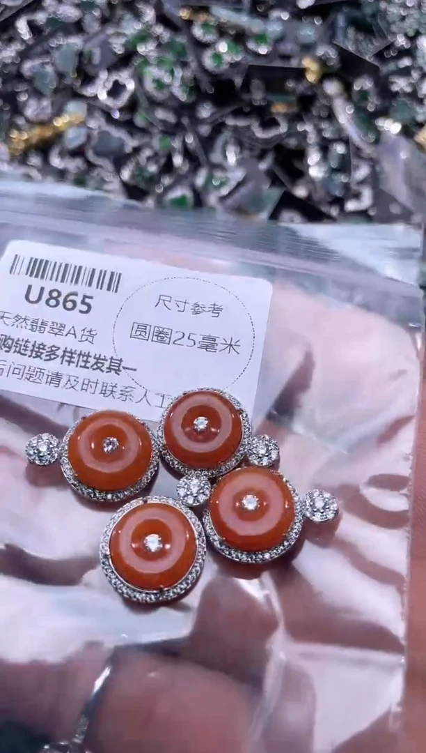 【闪购商品】翡翠颈饰未镶嵌U865多样性发其一