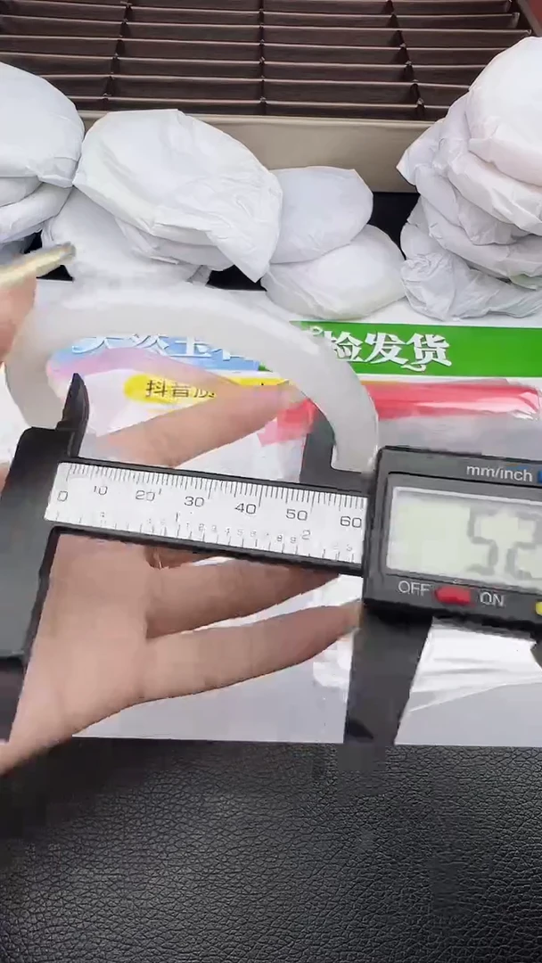未镶嵌手镯石英质玉圈口 5859