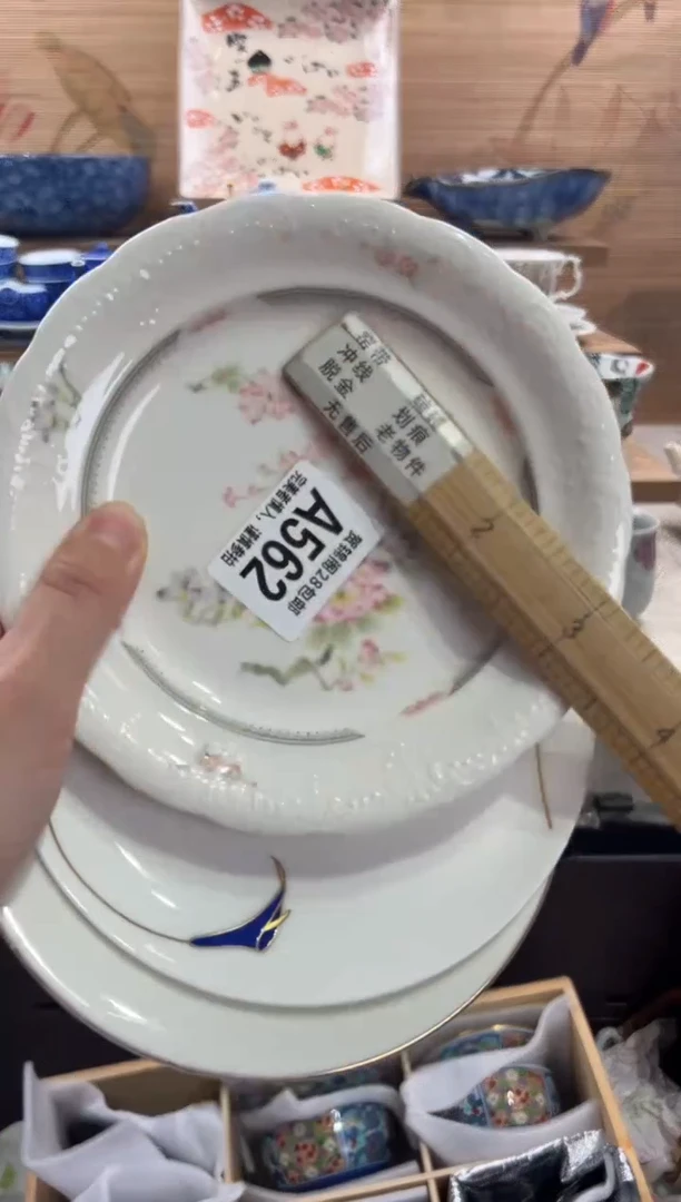 瓷片?****?     A562