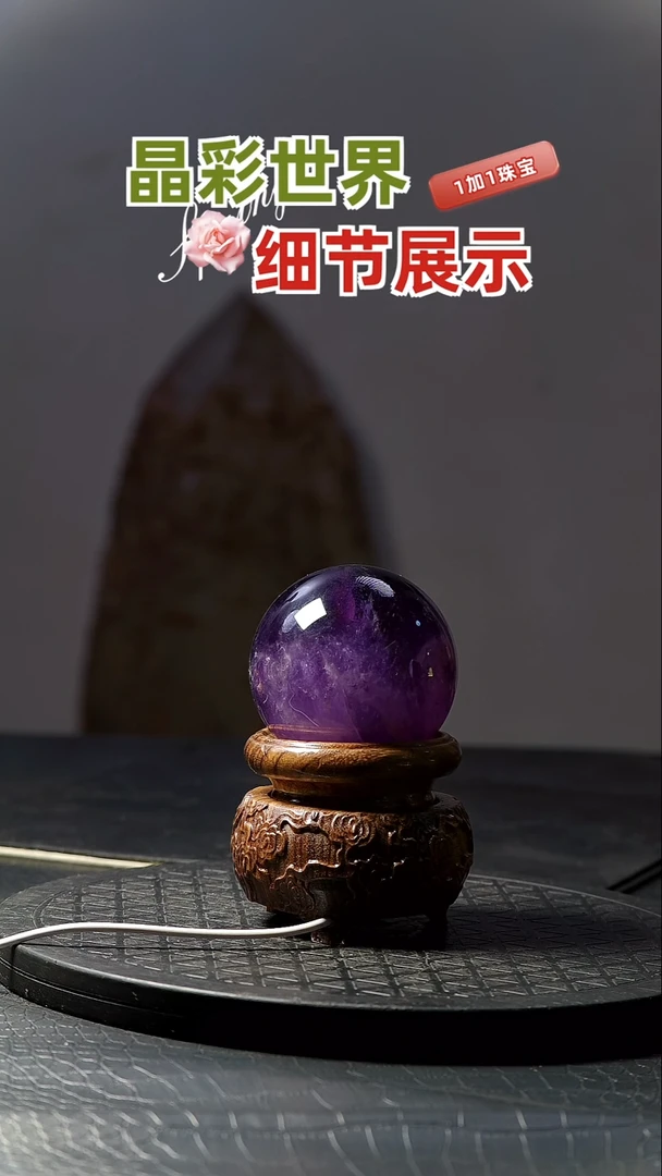 【闪购商品】水晶水晶球未镶嵌天然水晶居家办公摆件