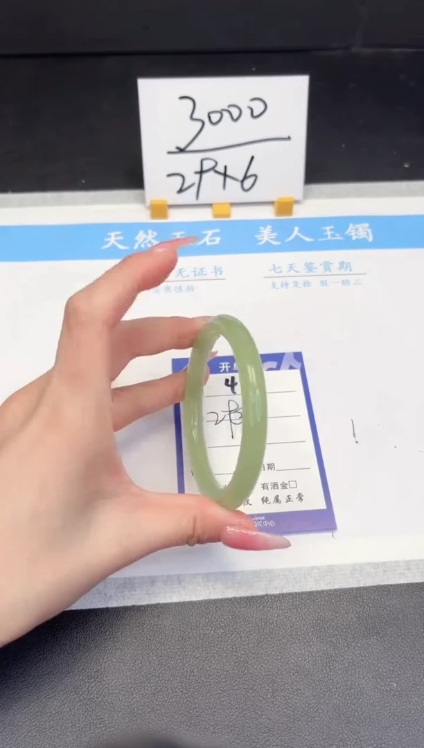 【闪购商品】石英质玉手镯未镶嵌47-58.3