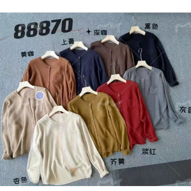 【燕子严选】圆领百搭针织开衫88870