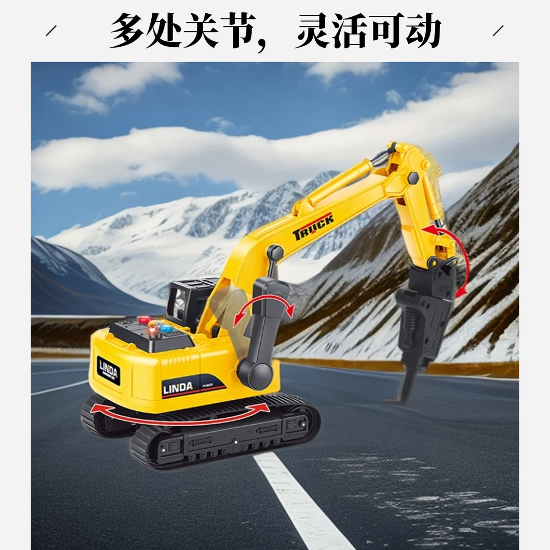 林达大号滑行惯性碎路机碎石机工程车男孩1-3岁礼物故事早教