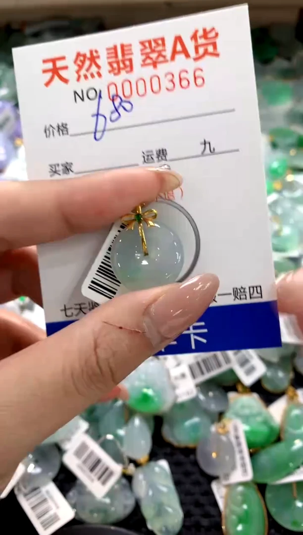 颈饰18K金镶嵌翡翠1111111111111111