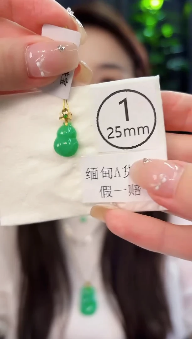 翡翠18K金镶嵌颈饰 缅料A货/支持复检/一件