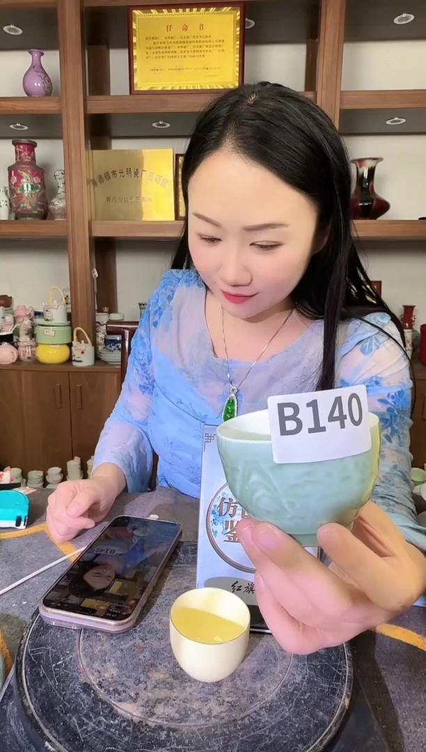 其他大*B140景德镇制陶瓷一件