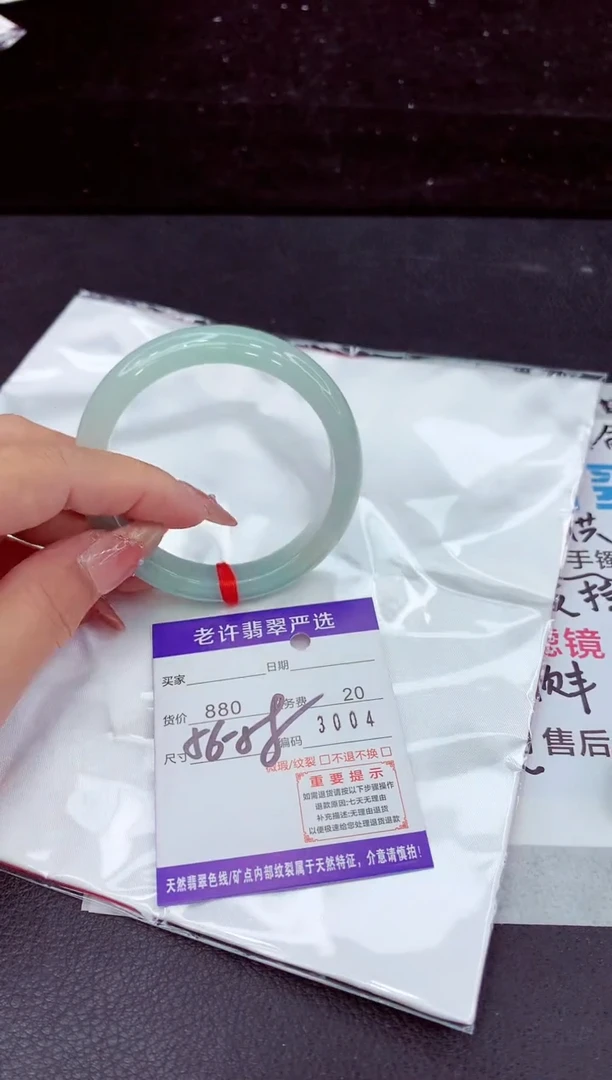 翡翠手镯未镶嵌1111111