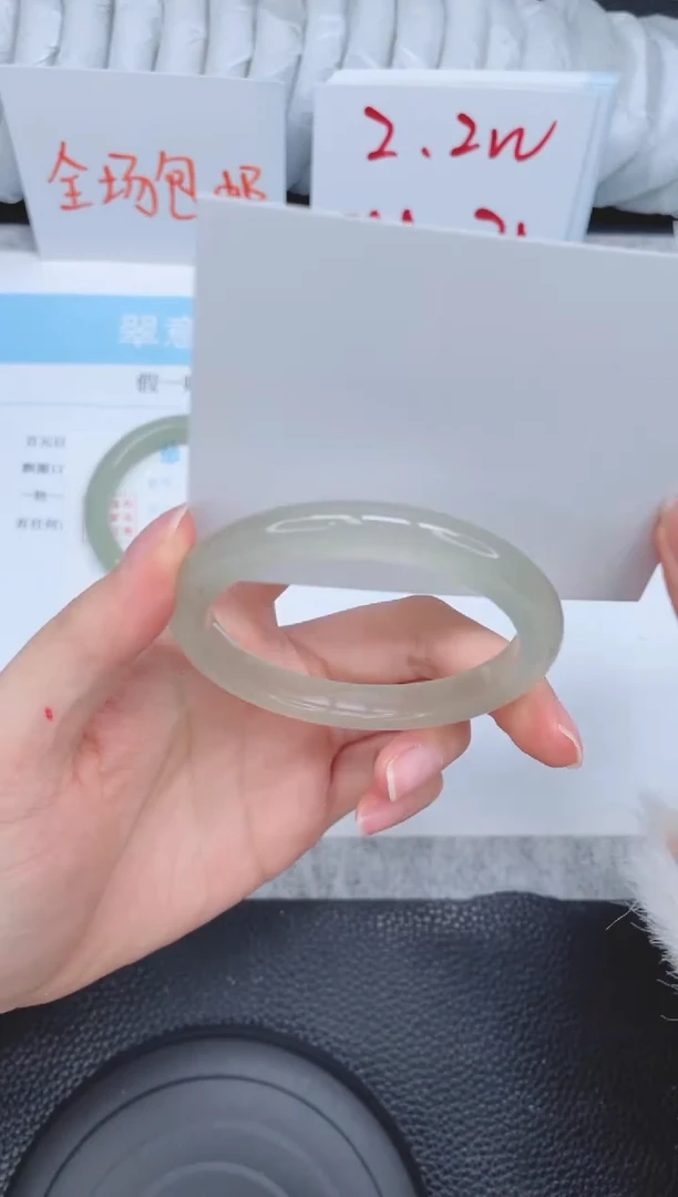 未镶嵌手镯石英质玉A219-55