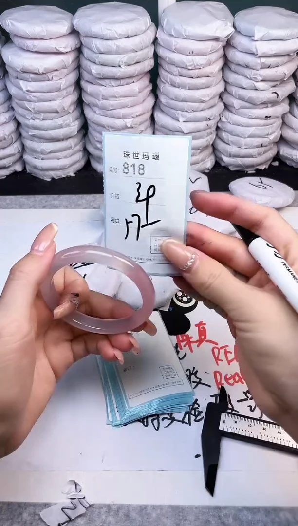手镯玛瑙/玉髓未镶嵌818