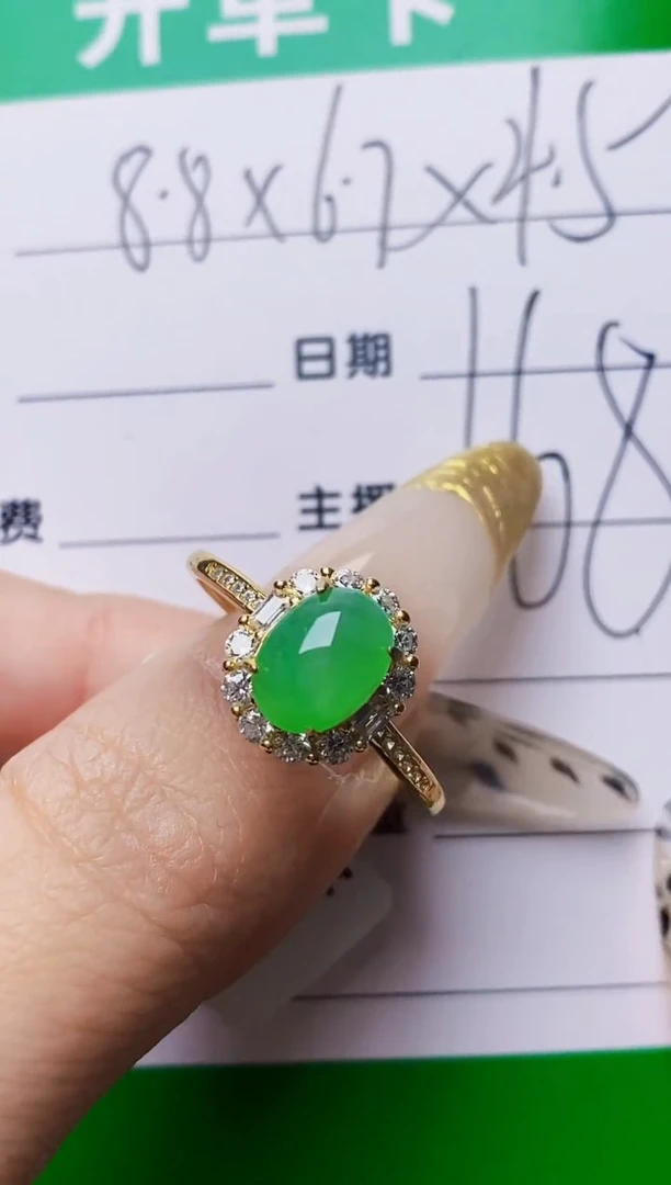 银S925镶嵌戒指翡翠1752