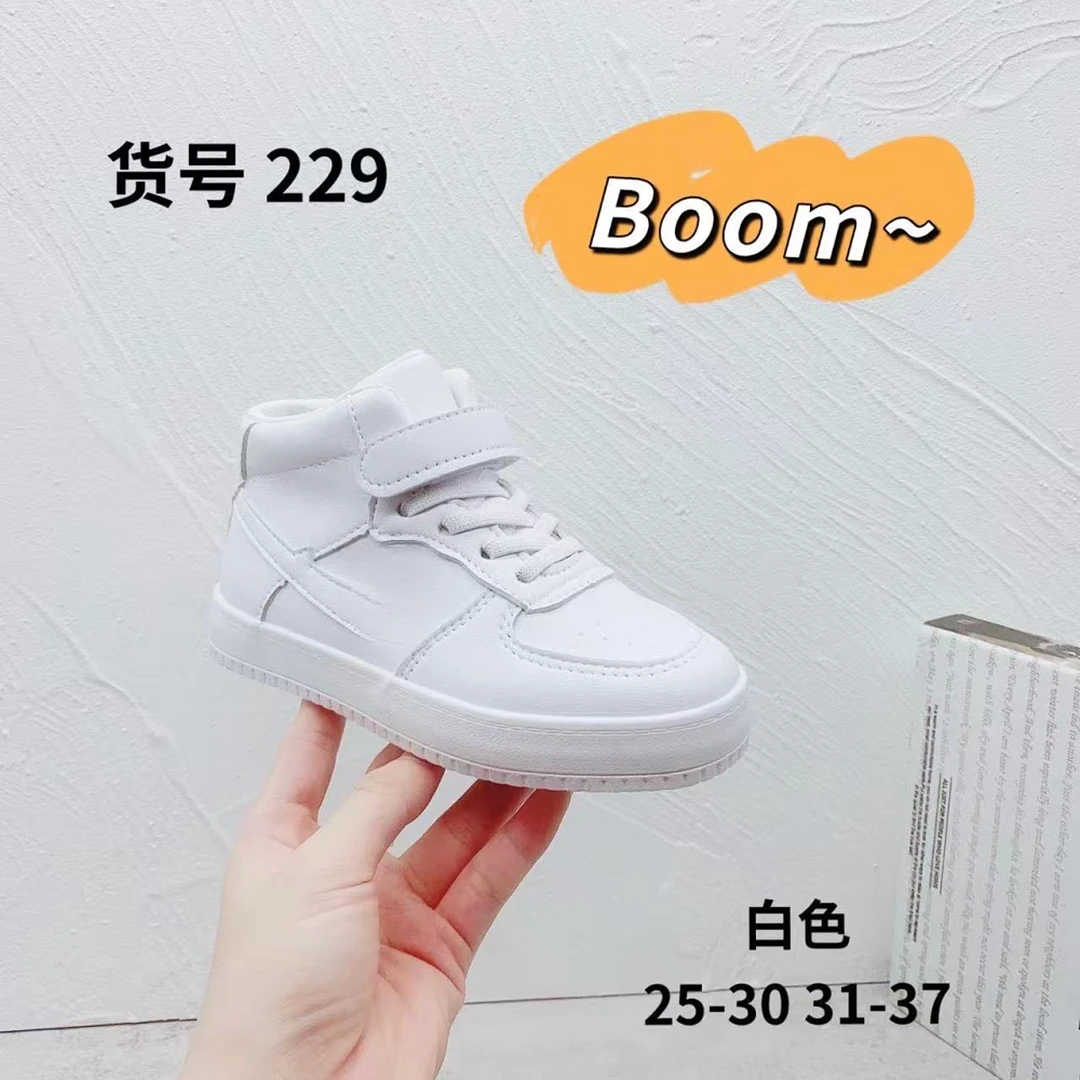 【开学季小白鞋】229 春秋款小白鞋 简约 百搭 男女童 魔术贴板鞋