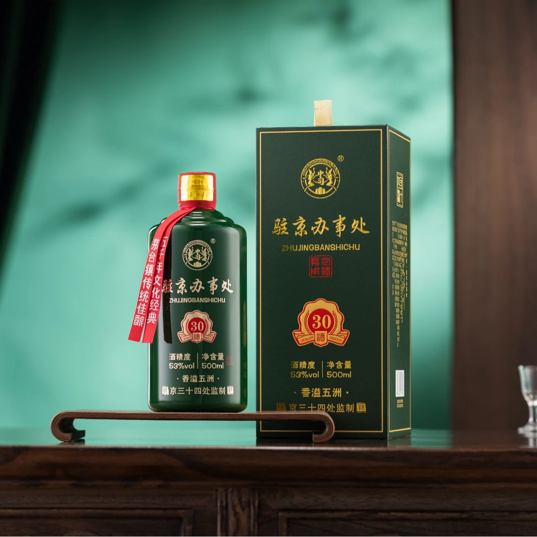 中司驻京办事处53度酱香型白酒500ml53度500