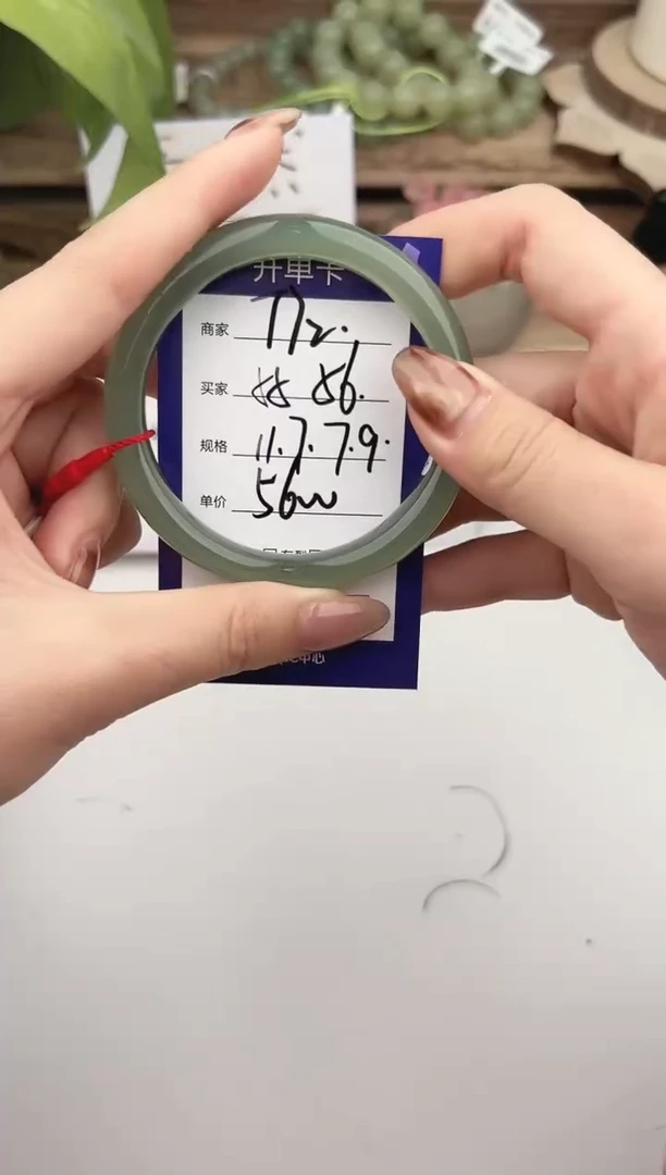 未镶嵌手镯和田玉微色差T72