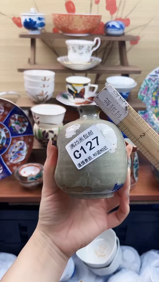 【闪购商品】c127==============