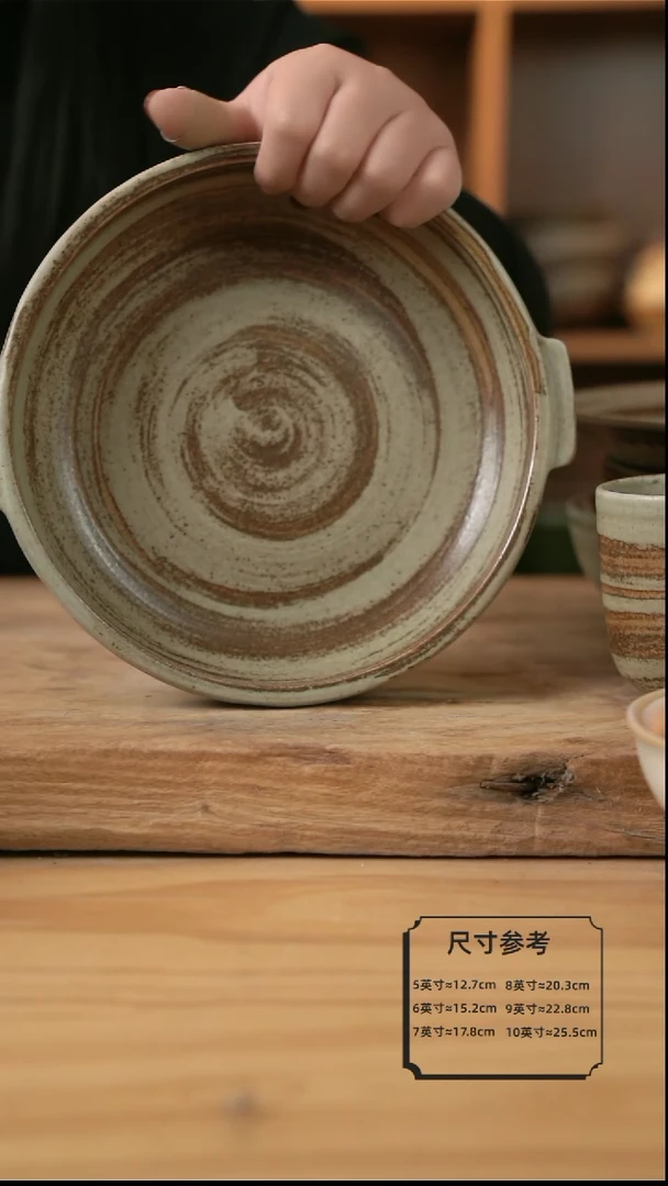 【闪购商品】岁月风情的8英寸双耳盘【‘壶