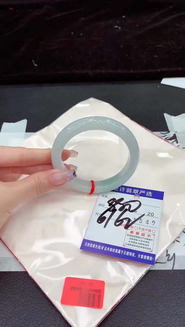 未镶嵌手镯翡翠1111111111111