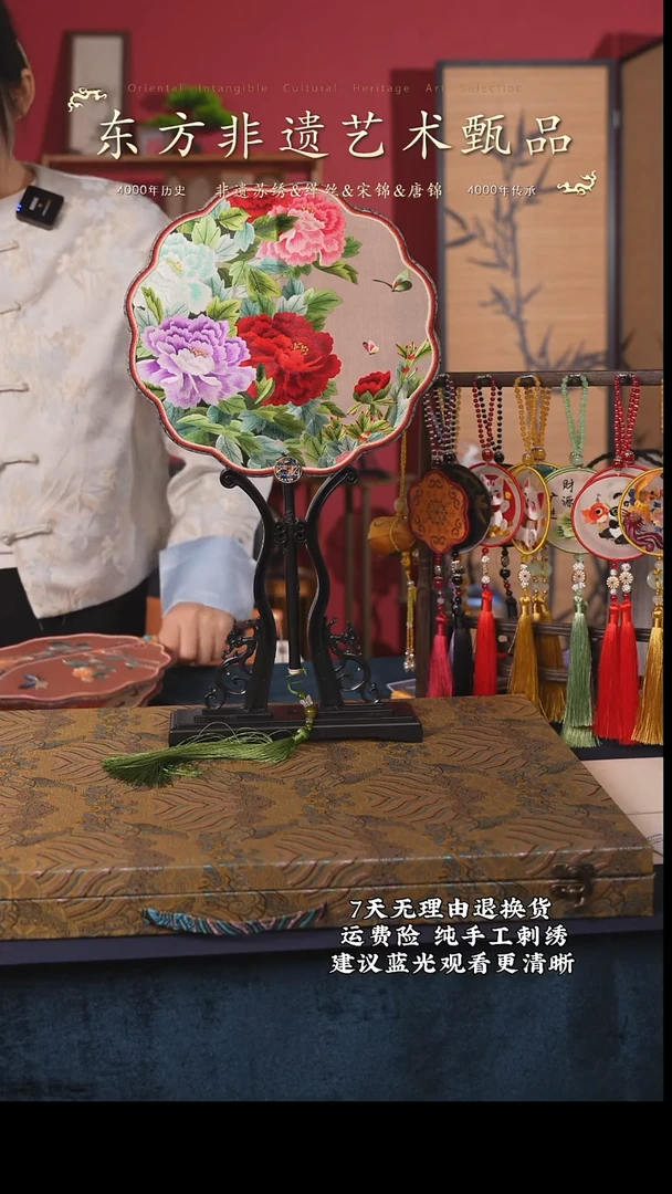 刺绣75【25cm】非遗名师苏绣纯手工团扇