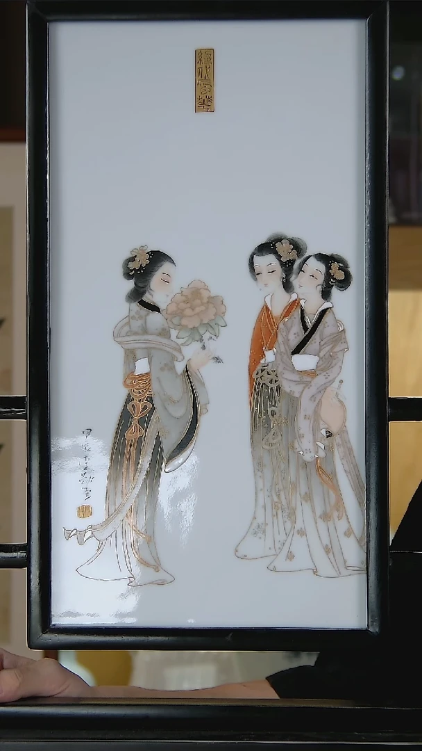 屏风陶瓷设计陶瓷创意
