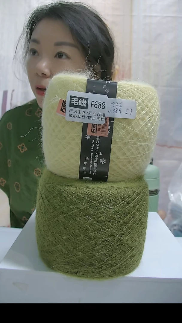 混纺【F688奶黄】万支安哥拉羊毛马海毛1团(0.38斤)(适用3.5MM针)