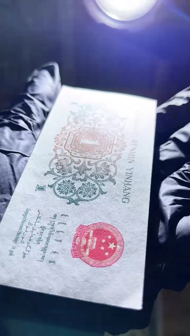 【闪购商品】纸带评级机构-背绿单张无4