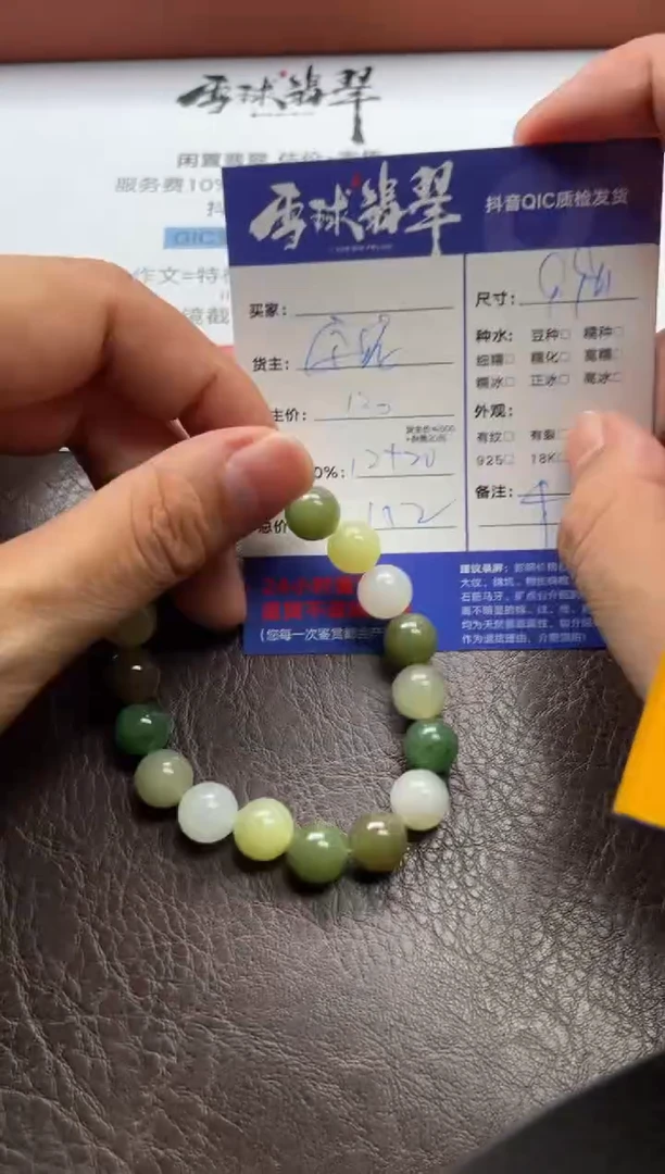 手串未镶嵌和田玉011723753