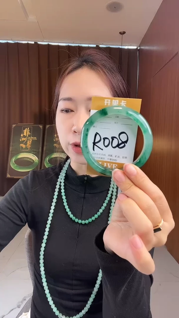 未镶嵌手镯石英质玉非洲翠