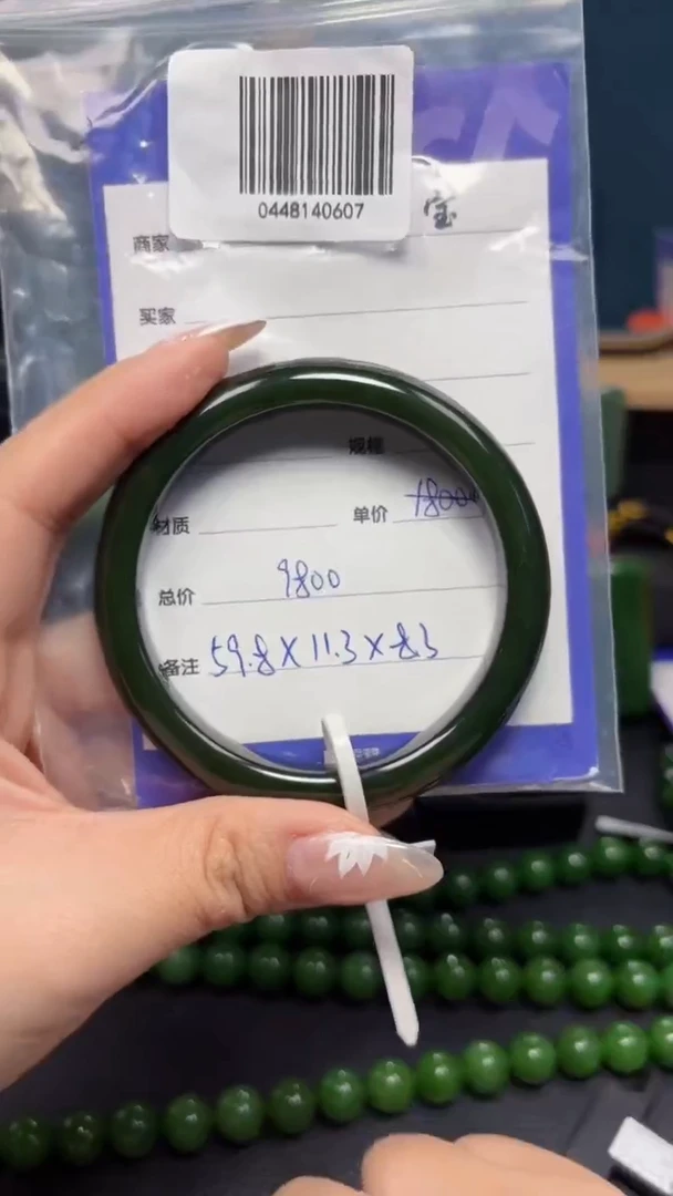 【闪购商品】和田玉（碧玉）手镯未镶嵌1