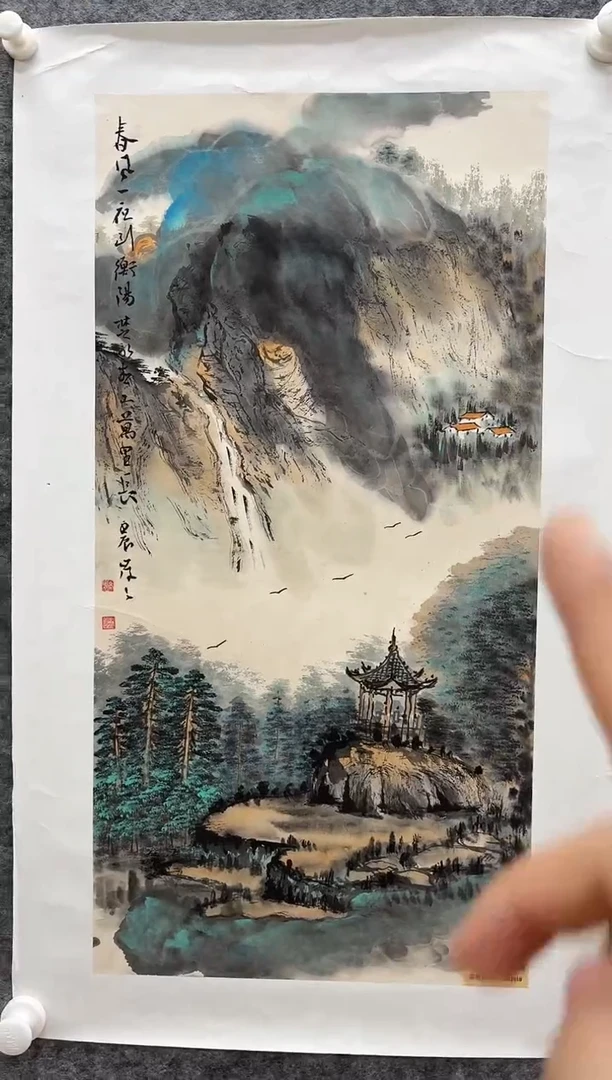 国画书画报艺术甄选A712岚芝作2平尺