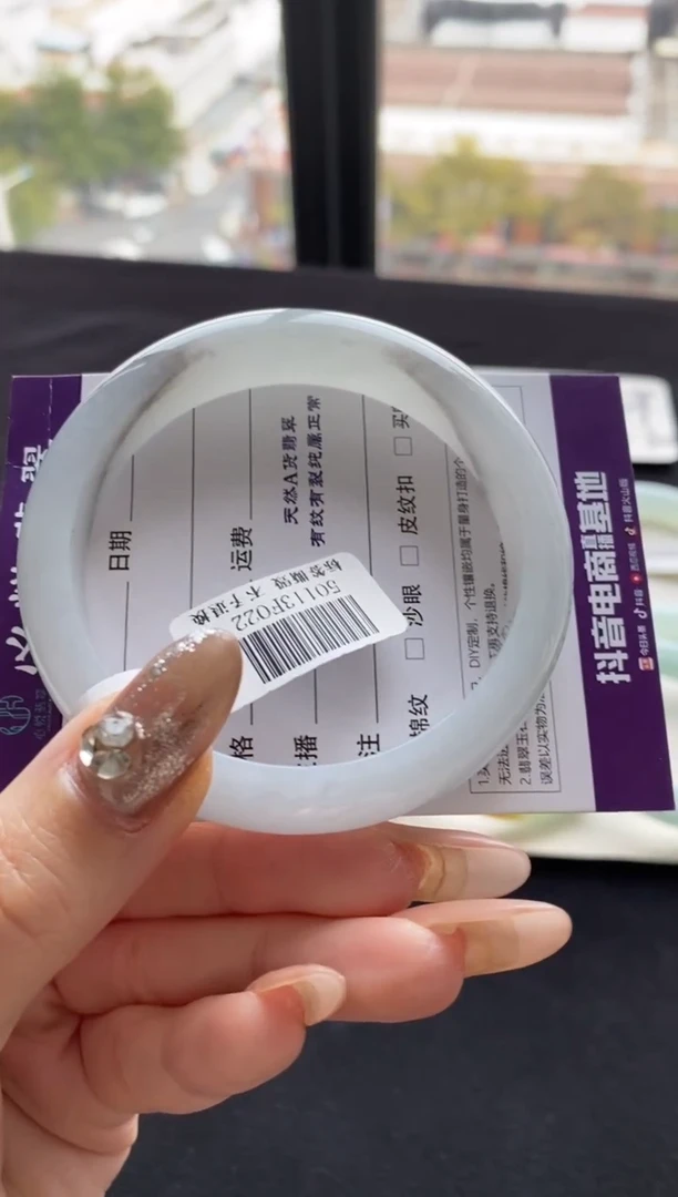 【闪购商品】翡翠手镯未镶嵌57.7正圈--不退不换