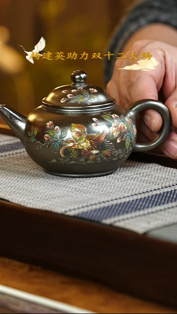 茶壶紫砂宜兴紫砂035   180cc