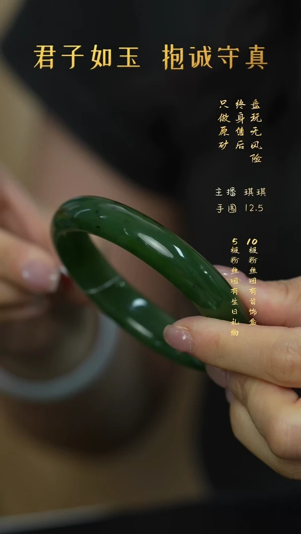 未镶嵌和田玉珠宝奇石G12（多样性发一件）