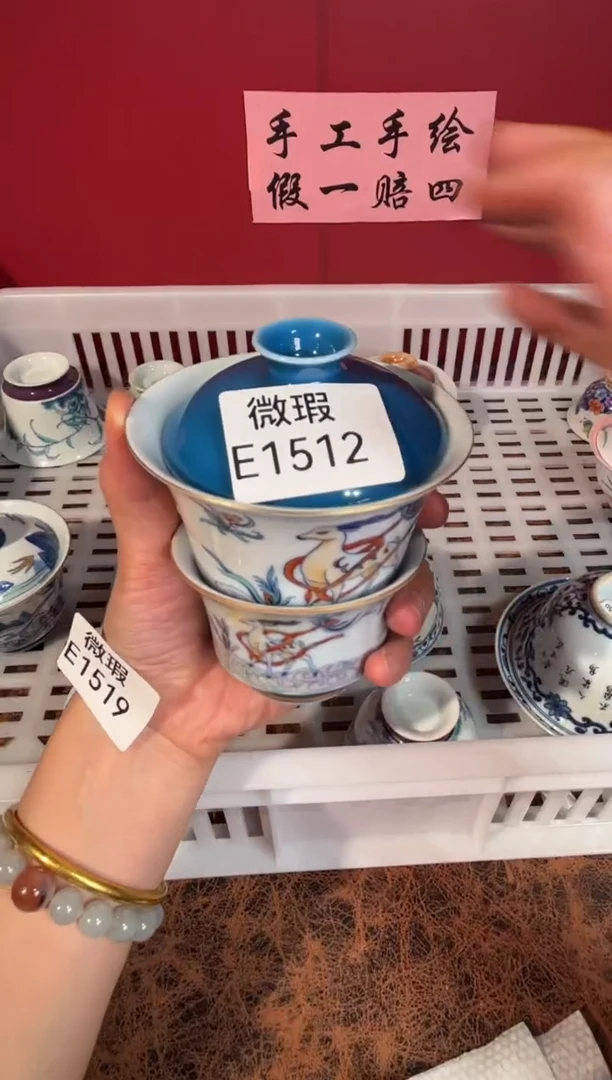 瓷片景德镇手工手绘微瑕E1512