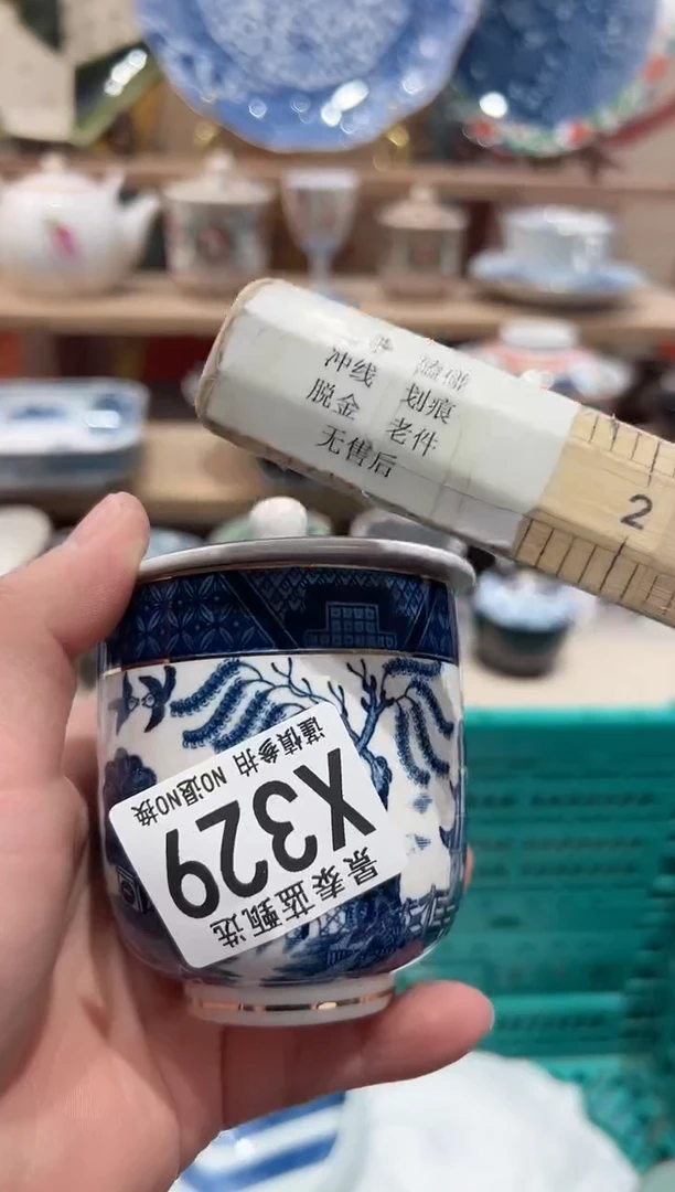 【闪购商品】瓷片当天凑满25米包邮X329
