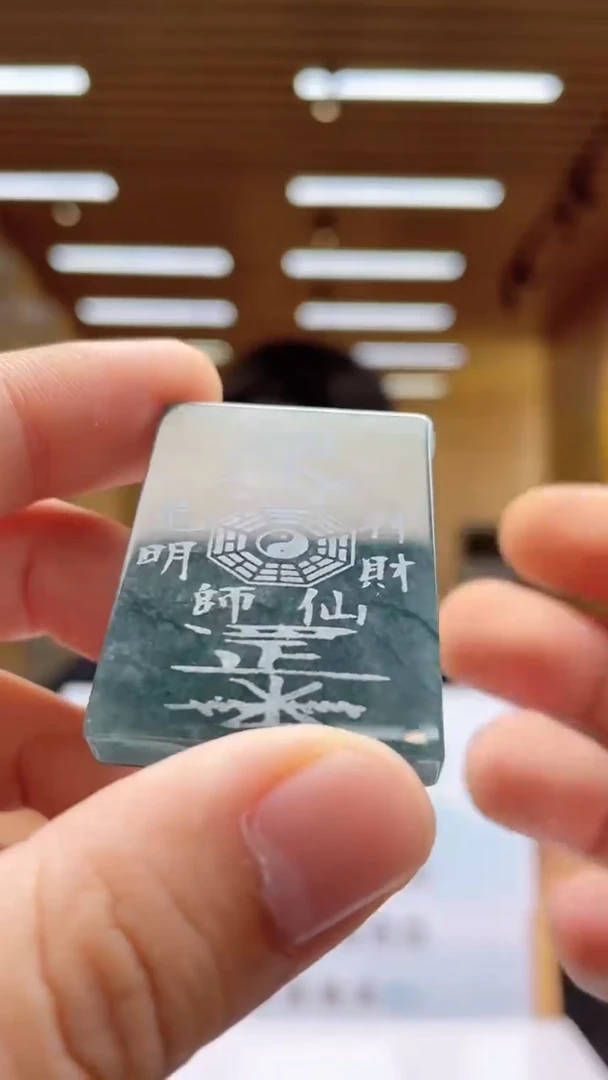 定制翡翠未镶嵌********50