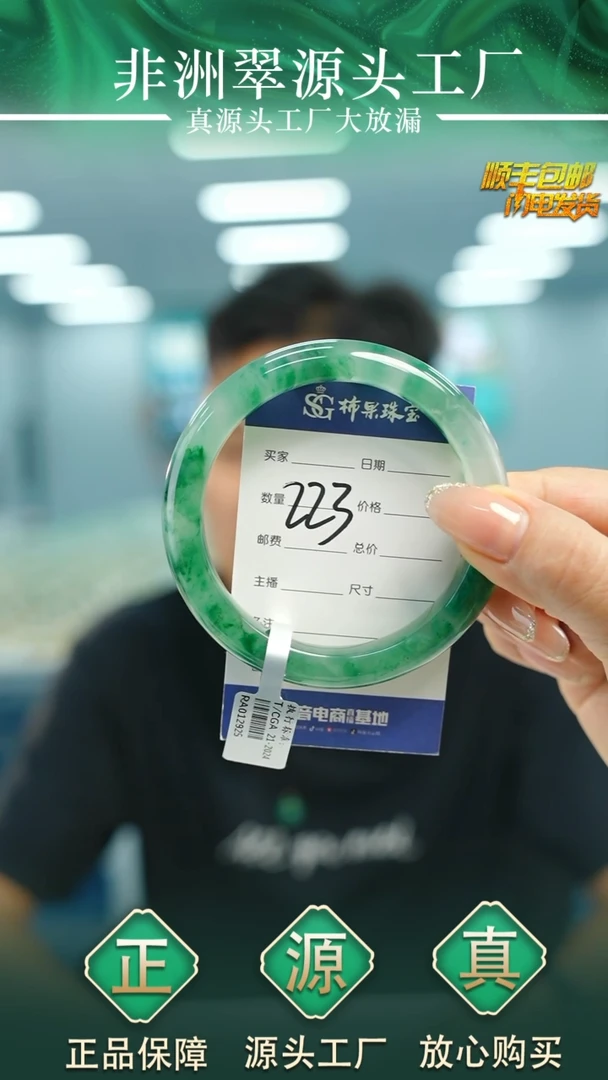 石英质玉手镯未镶嵌62+PN223