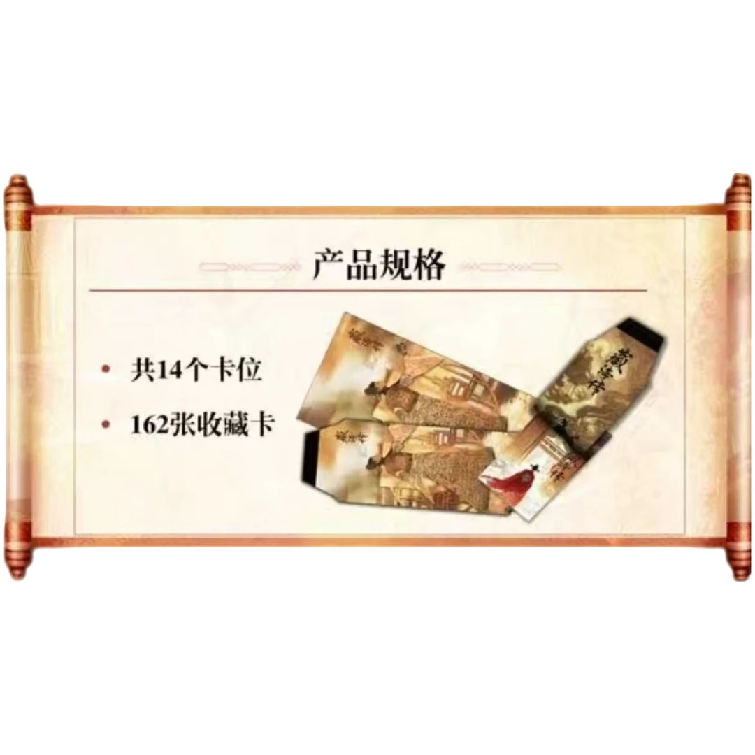 【吃吃】【藏海传】阅闻文创 撕撕乐  肖战明星周边【代拆】