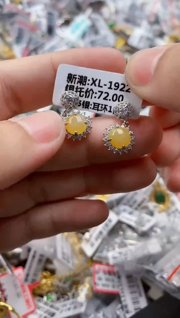 翡翠戒指银S925镶嵌8888     6