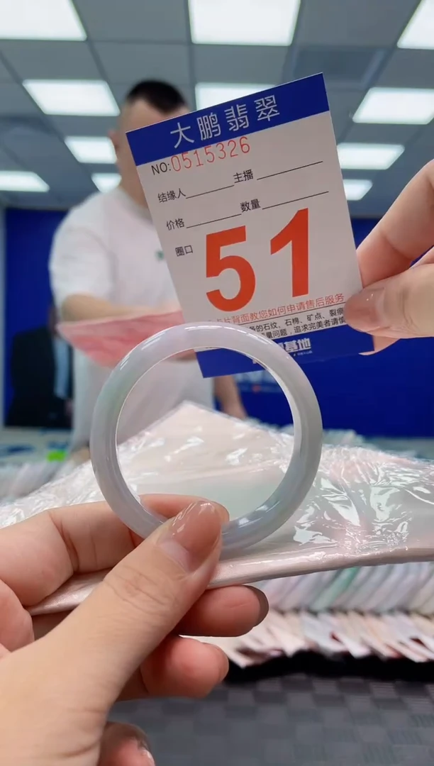 翡翠手镯未镶嵌AAAAAAAA