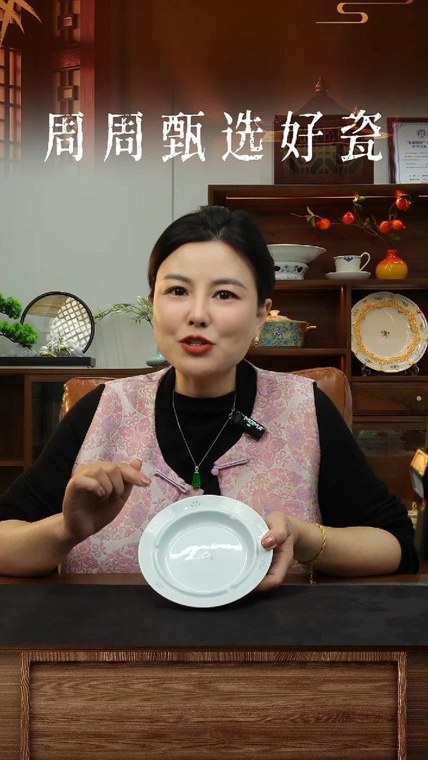 瓷片A012/6"雅玉烟缸（宝石青/青玲珑/弄影）