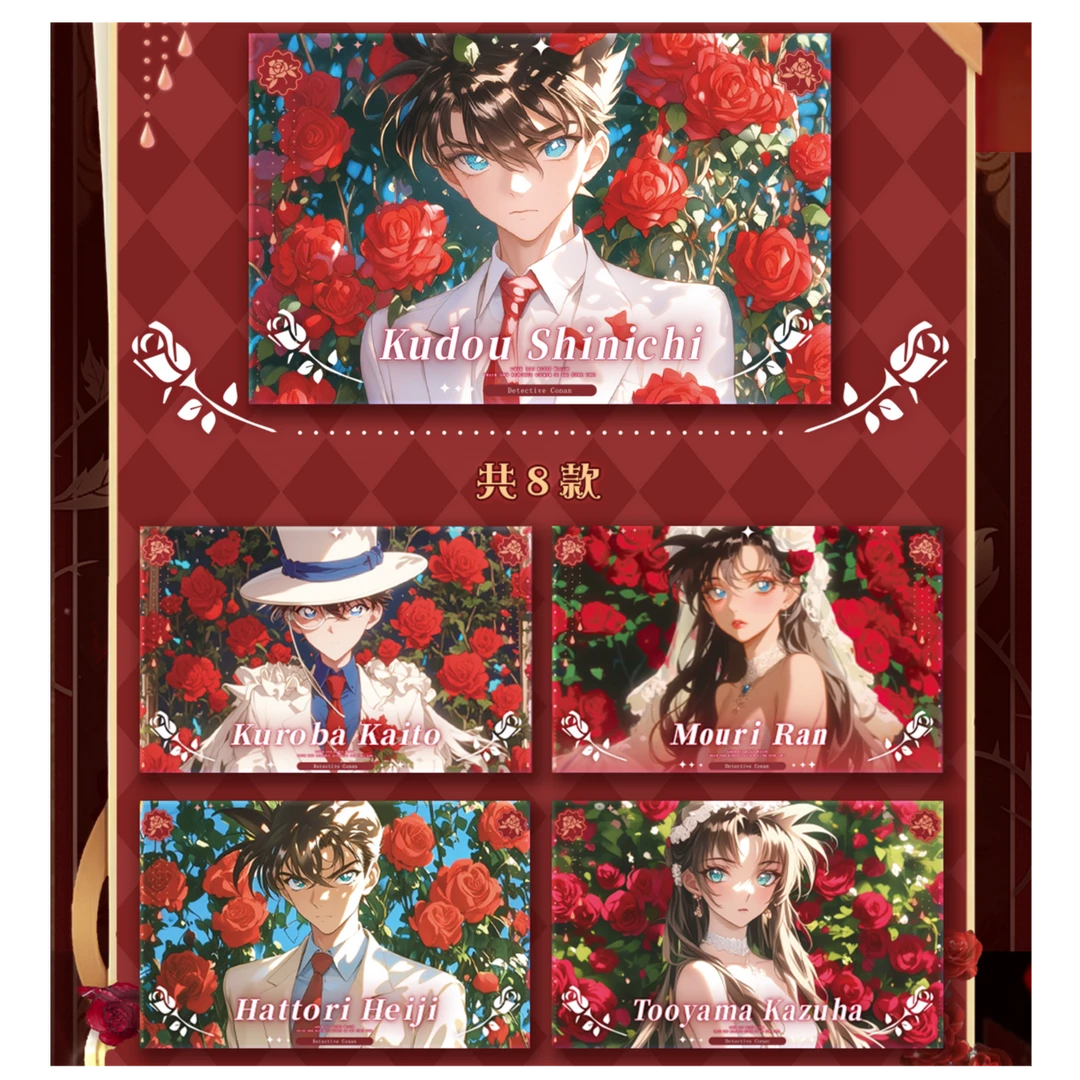 名侦探柯南 贝壳文创 玫瑰绽放之夜A6亚克力色纸盲盒