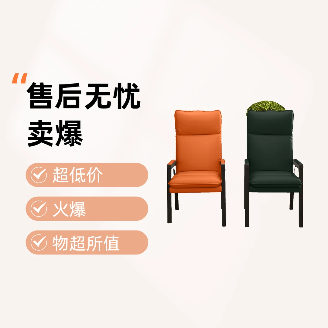 麻将椅棋牌室茶楼专用椅子办公专用凳子