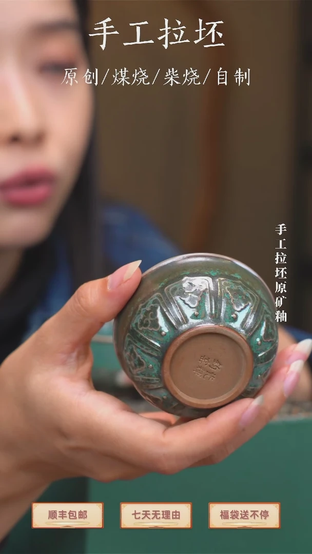 瓷【瓷辉钧窑】如意杯