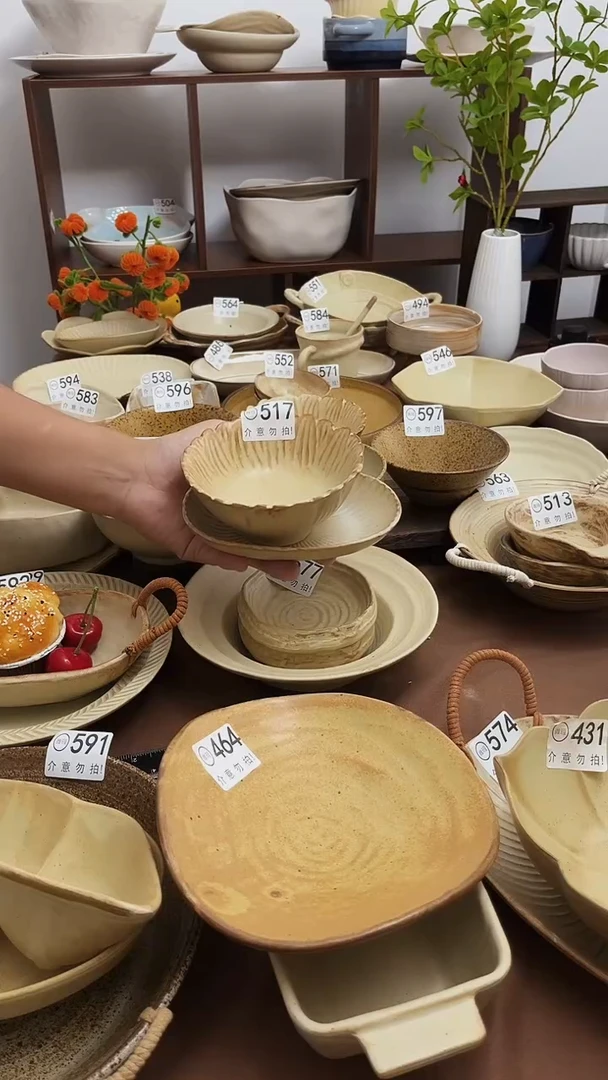瓷片瓷器517+576