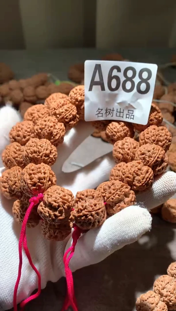 金刚菩提吊坠A688