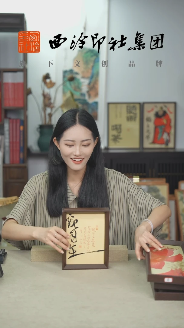 国画A8寸手绘书法多样性 观自在