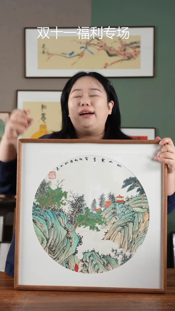 书法青绿山水2*52
