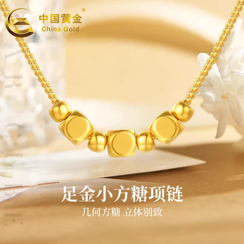 中国黄金足金小方糖转运珠坠链百搭金色银链子送女友生日礼物双11