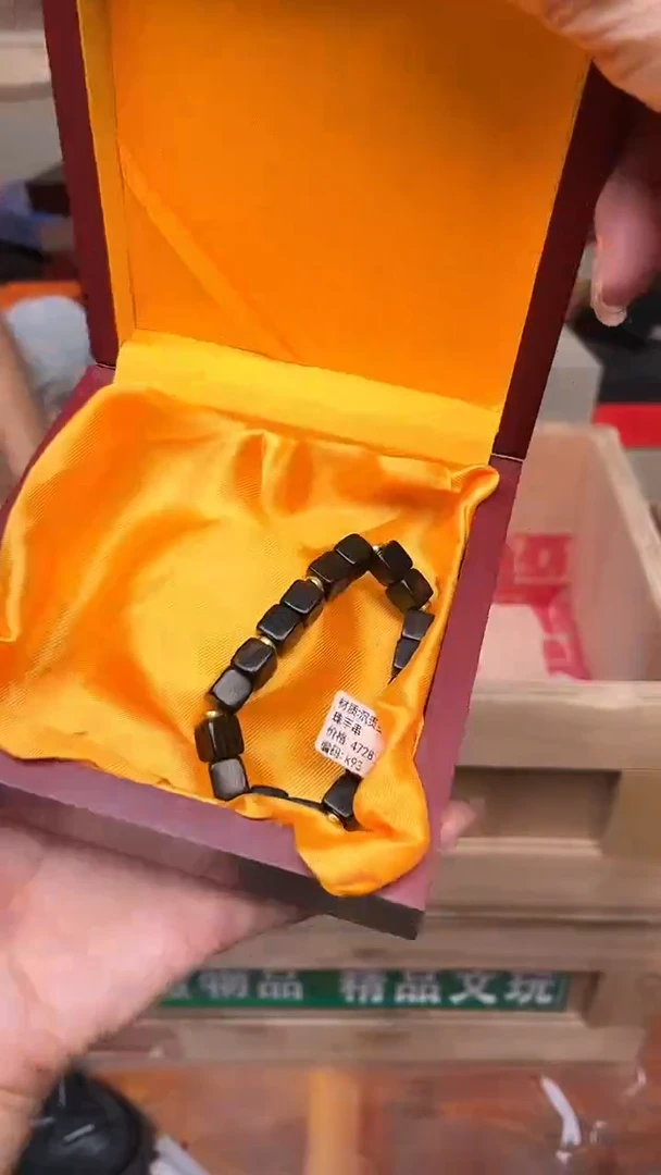 手串纯香轩甄选福利闪购商品无礼盒