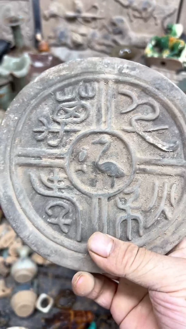 瓷片瓷器瓷器瓷器瓷器
